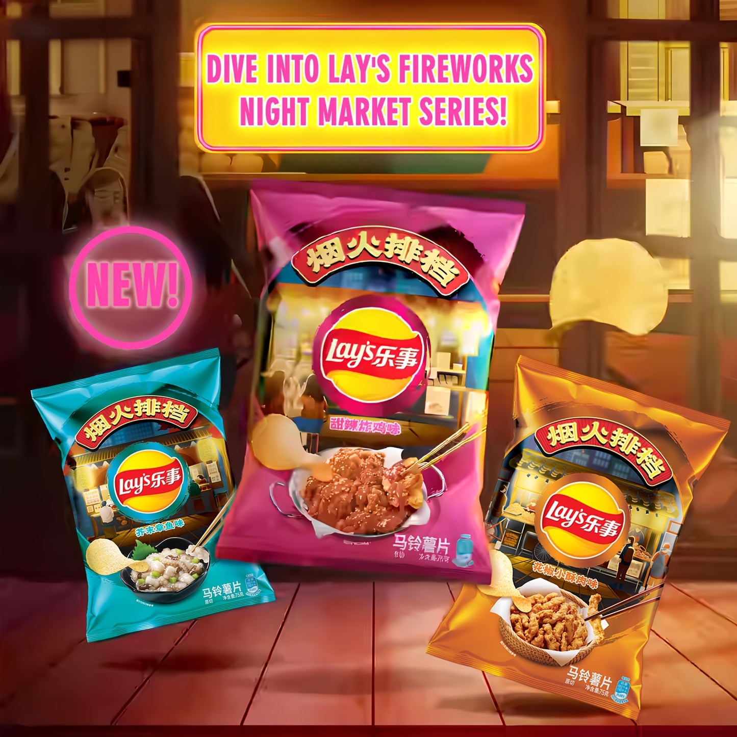 Lay's Potato Chips Variety Pack 3 or 6 Packs (65g/70g Each) – Assorted Flavors Snack Pack for Office, Parties, Casual Gatherings & On-the-Go Snacking