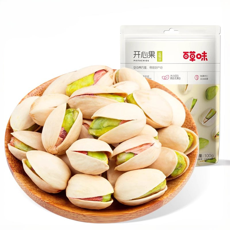 Premium Mixed Nuts Gift Snack Pack Cashews Walnuts Macadamia Pistachios Pecans 600g-800g 6 Combo Options