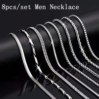 8pcs/set